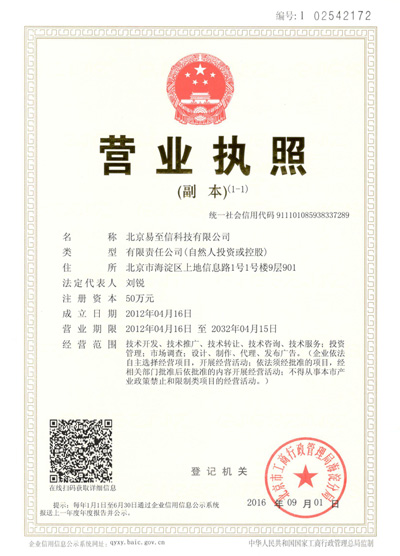 元阳网易企业邮箱