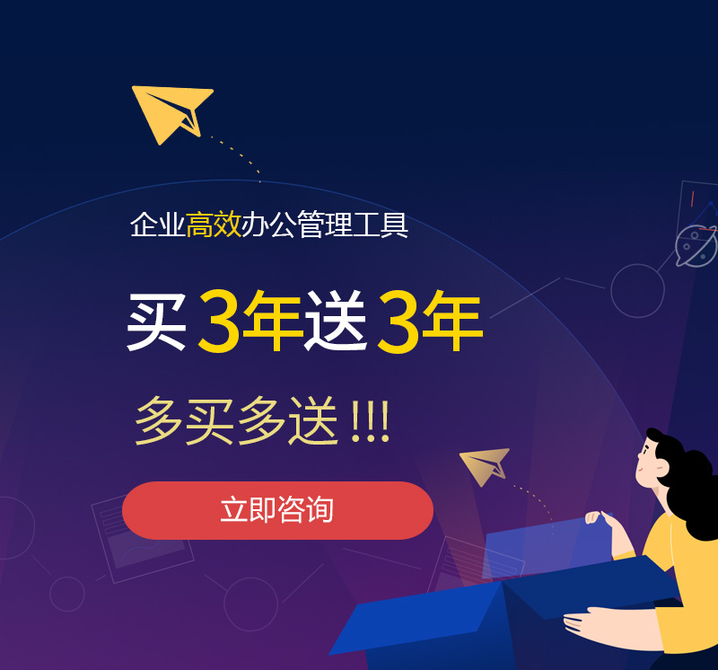 元阳网易企业邮箱